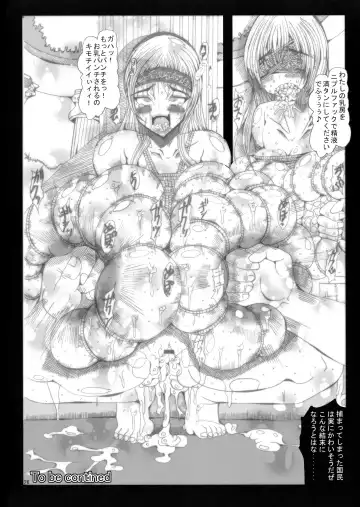 [Kagura Momiji] Yaku Soku Fhentai - Page 26