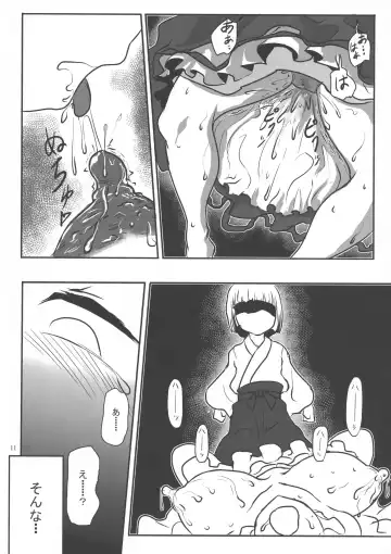 [Wenajii] Yoru wa Minajuu ni nare Fhentai - Page 13