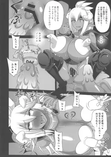[Akuochisukii Sensei] Sendousha Zooey no Kikan Fhentai - Page 24