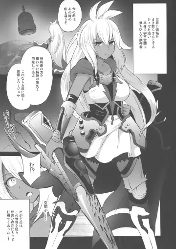 [Akuochisukii Sensei] Sendousha Zooey no Kikan Fhentai - Page 3