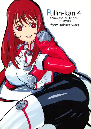 Read [Arai Kei - Ninroku] Pullin-kan Vol. 4 - Fhentai