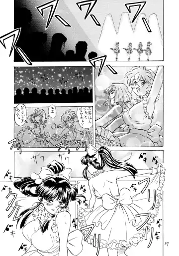 [Arai Kei - Ninroku] Pullin-kan Vol. 4 Fhentai - Page 17