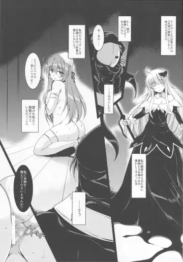 [Ibuki Pon] Kurokami no Otsukai-sama Fhentai - Page 10