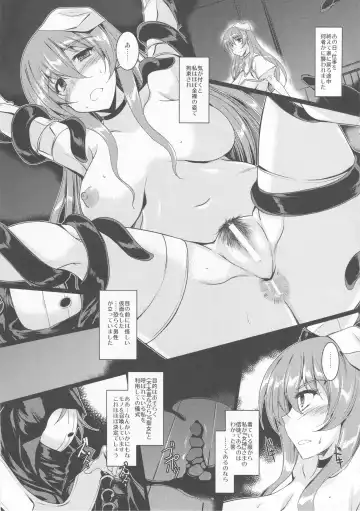 [Ibuki Pon] Kurokami no Otsukai-sama Fhentai - Page 4