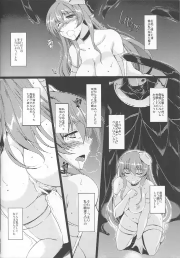 [Ibuki Pon] Kurokami no Otsukai-sama Fhentai - Page 9