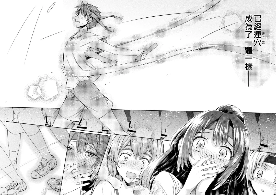 [Matashita Kintama] Misshitsu Kankin AV Tarenagashi Fhentai - Page 34