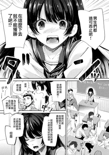 [Matashita Kintama] Misshitsu Kankin AV Tarenagashi Fhentai - Page 3