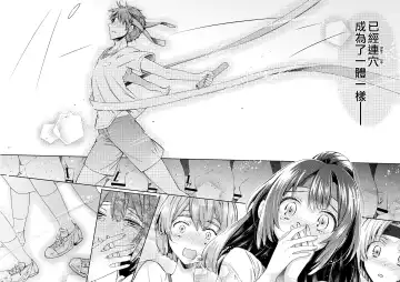 [Matashita Kintama] Misshitsu Kankin AV Tarenagashi Fhentai - Page 34