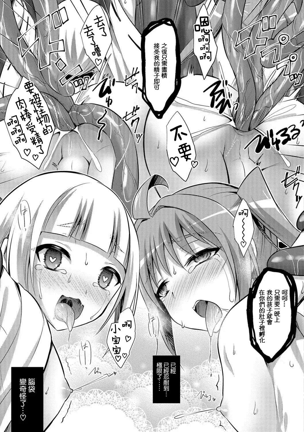 [Kaitou Yuuhi] Naedoko Shounen Fhentai - Page 17