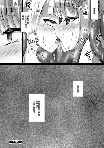 [Kaitou Yuuhi] Naedoko Shounen Fhentai - Page 20