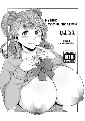 Read [Muronaga Chaashuu] Hybrid Tsuushin vol. 22 - Fhentai
