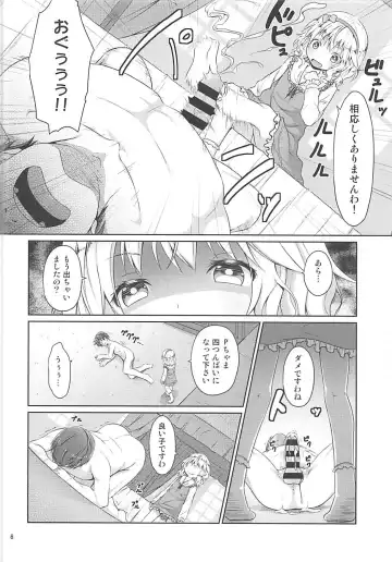 [Kagono Tori] Momoka to Taeru Hibi Fhentai - Page 5