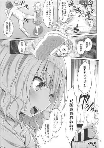 [Kagono Tori] Momoka to Taeru Hibi Fhentai - Page 8