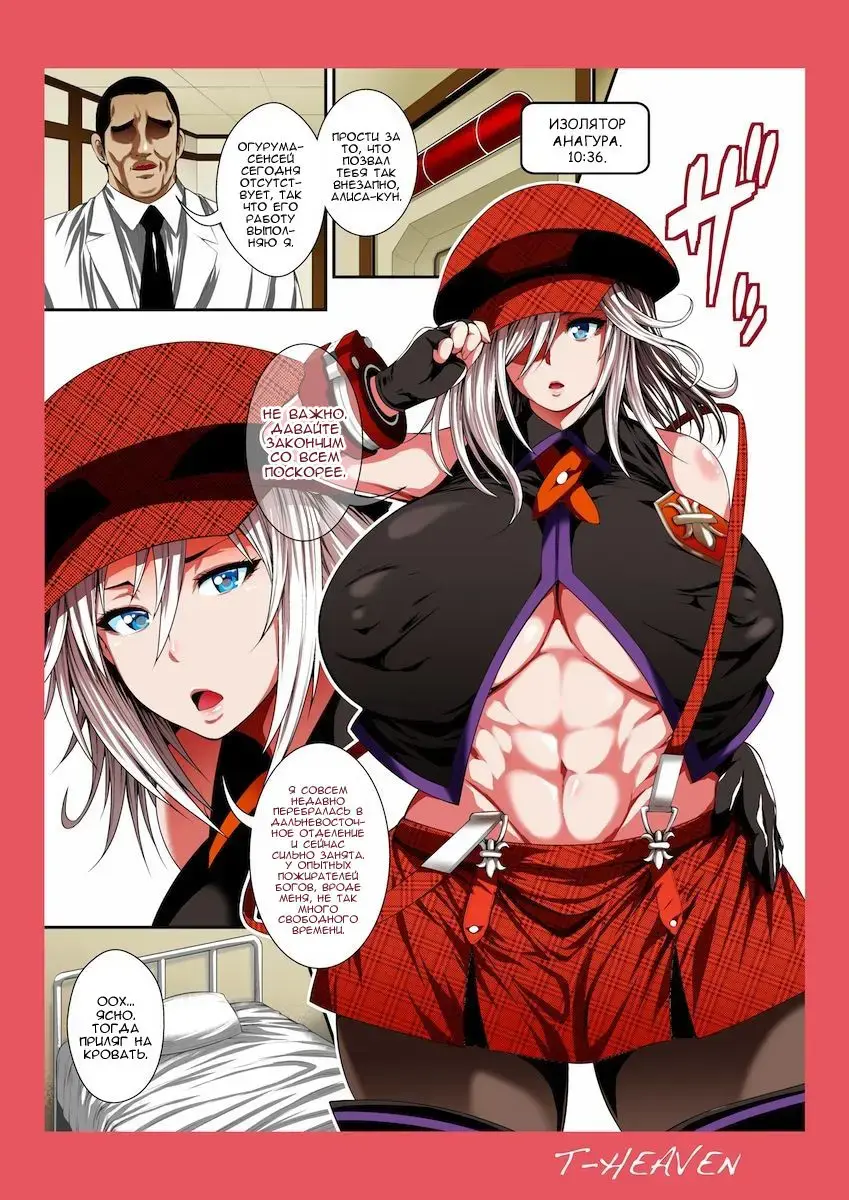 [Taihei Tengoku] Russia kara Kita Namaiki Musume o Saimin ni Kakete Mita Fhentai - Page 2