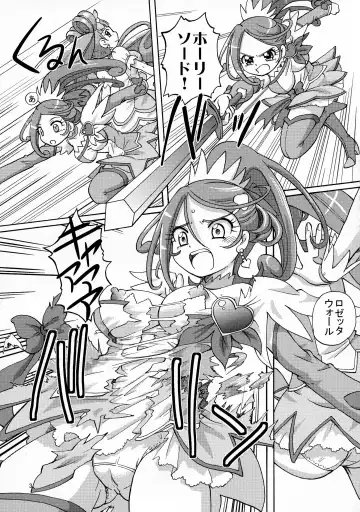 [Sumino Yuuji] BROKEN SWORD Fhentai - Page 5