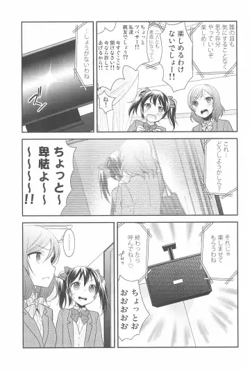 [Ooshima Tomo] NicoMaki Kanshou PARTY Fhentai - Page 11