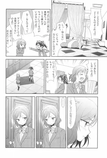 [Ooshima Tomo] NicoMaki Kanshou PARTY Fhentai - Page 12