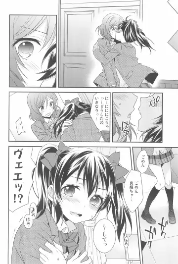 [Ooshima Tomo] NicoMaki Kanshou PARTY Fhentai - Page 14