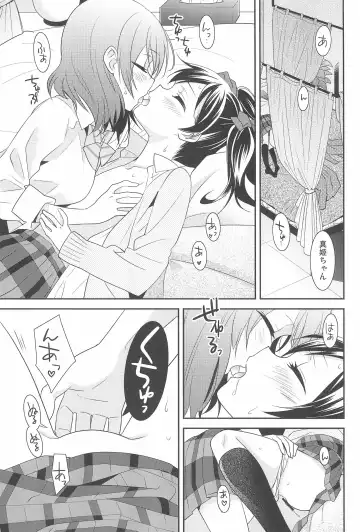 [Ooshima Tomo] NicoMaki Kanshou PARTY Fhentai - Page 17