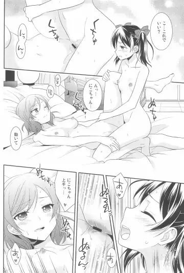 [Ooshima Tomo] NicoMaki Kanshou PARTY Fhentai - Page 24