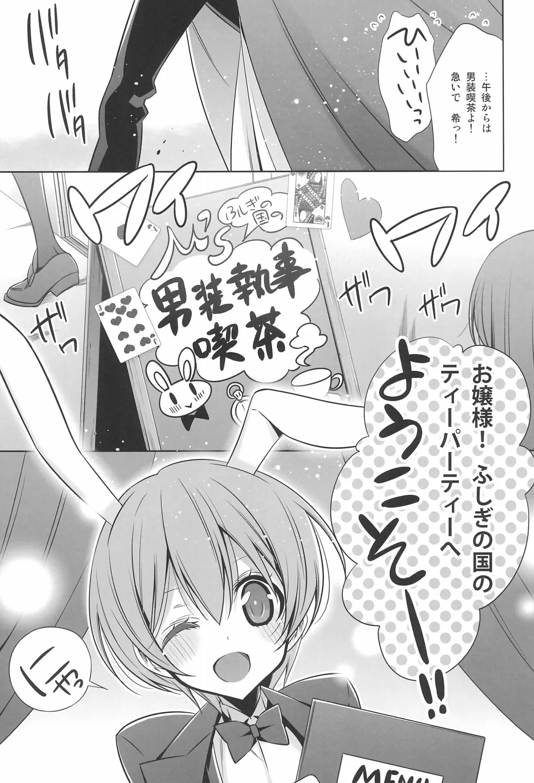 [Takano Saku] Himitsu no Jikan Fhentai - Page 13