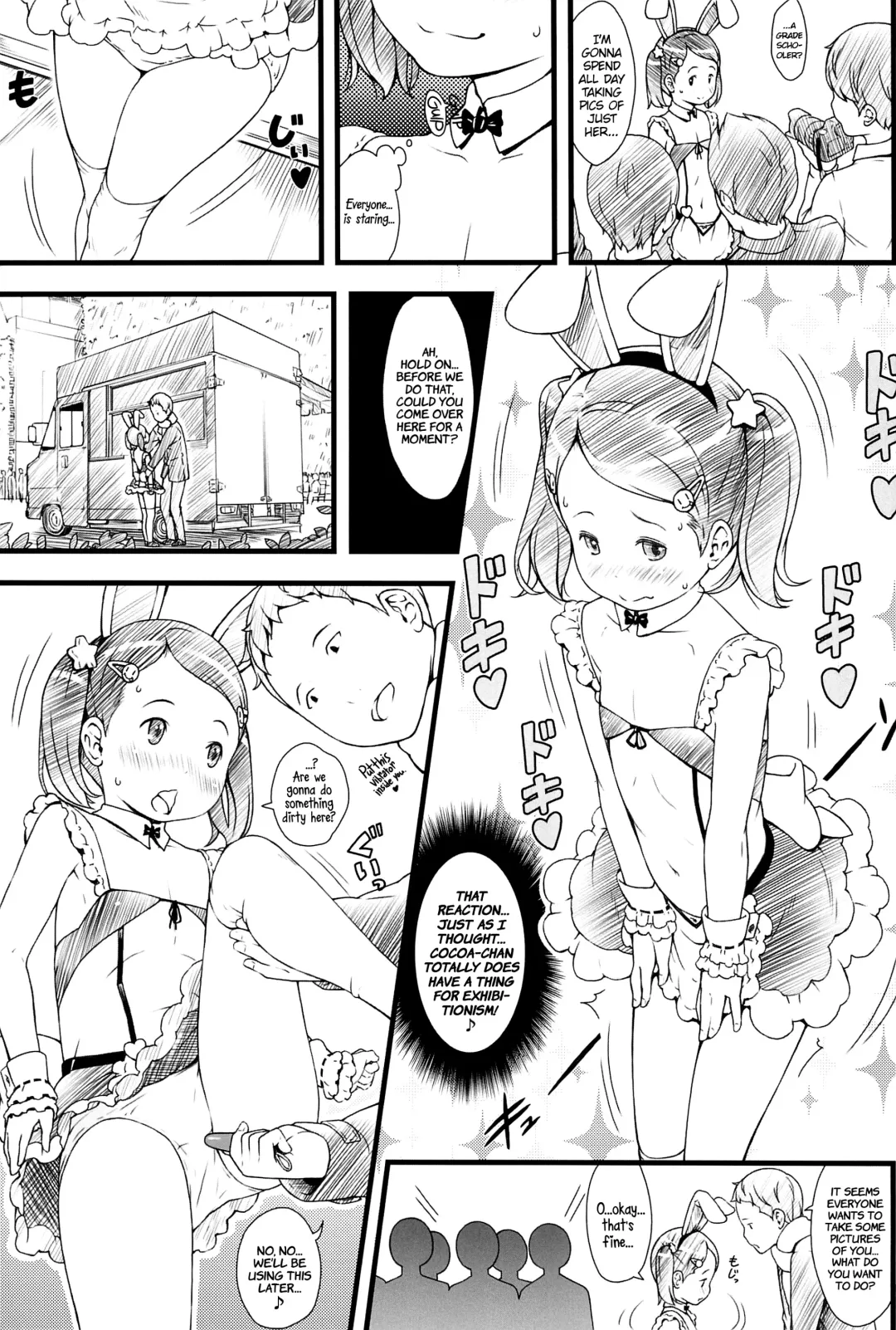 [Sakurafubuki Nel] focus Fhentai - Page 6