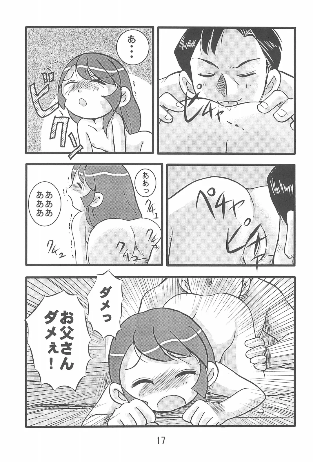 [Izumi Hiro 4gou - Izumi Hiroshi] Ishuuin α Fhentai - Page 19