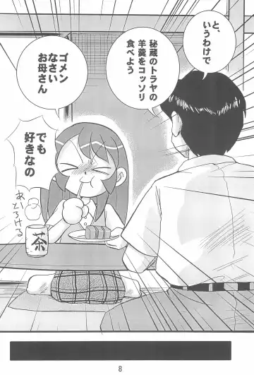 [Izumi Hiro 4gou - Izumi Hiroshi] Ishuuin α Fhentai - Page 10