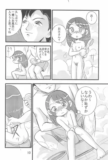 [Izumi Hiro 4gou - Izumi Hiroshi] Ishuuin α Fhentai - Page 12