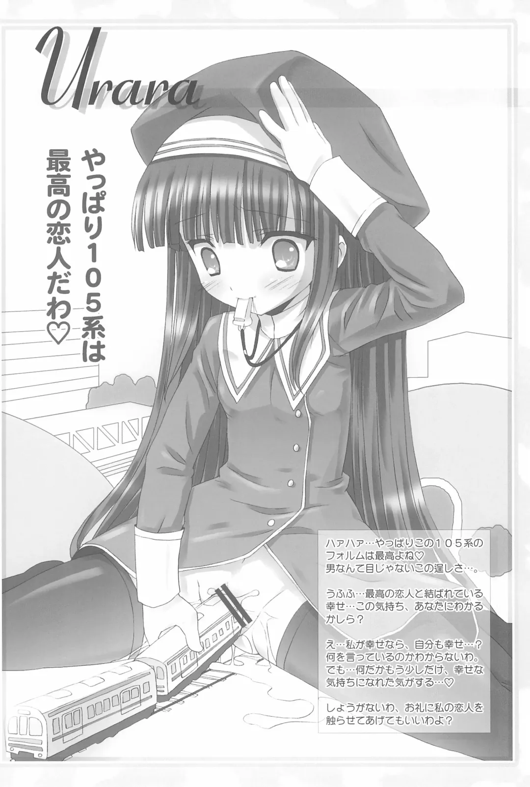 [Chouchin Ankou] Homemade Kazoku Fhentai - Page 14