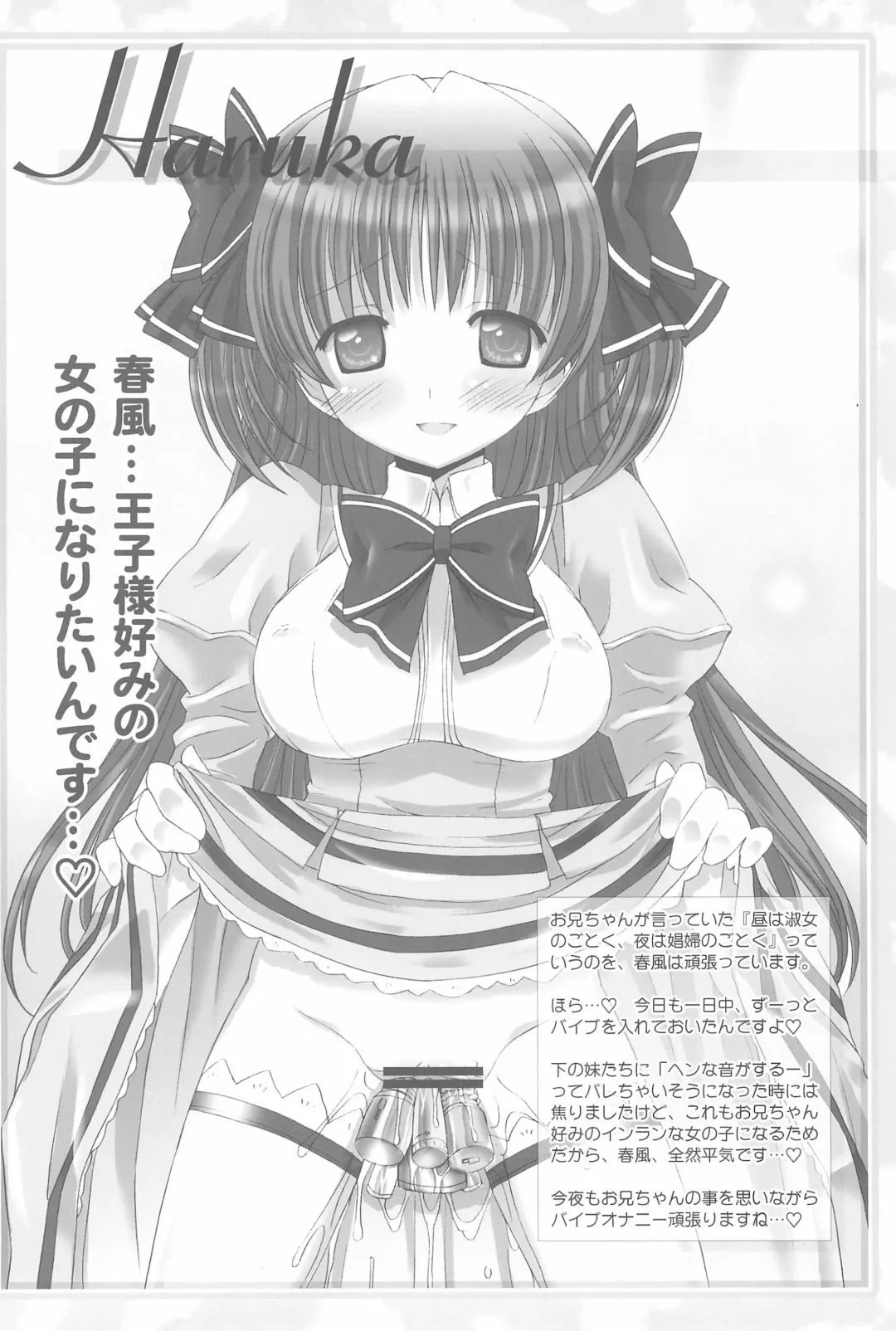 [Chouchin Ankou] Homemade Kazoku Fhentai - Page 8