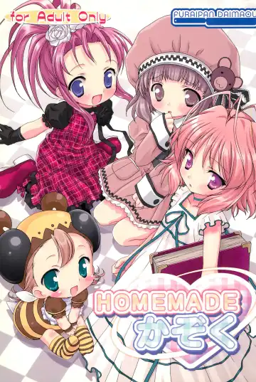 [Chouchin Ankou] Homemade Kazoku - Fhentai