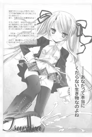 [Chouchin Ankou] Homemade Kazoku Fhentai - Page 11