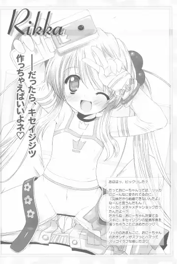 [Chouchin Ankou] Homemade Kazoku Fhentai - Page 12