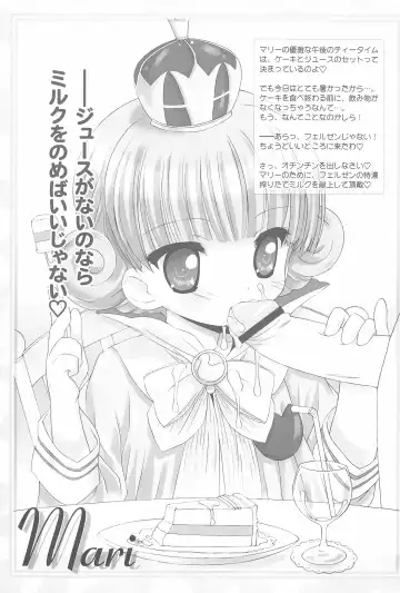 [Chouchin Ankou] Homemade Kazoku Fhentai - Page 19