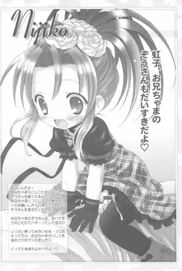 [Chouchin Ankou] Homemade Kazoku Fhentai - Page 22