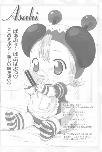 [Chouchin Ankou] Homemade Kazoku Fhentai - Page 24