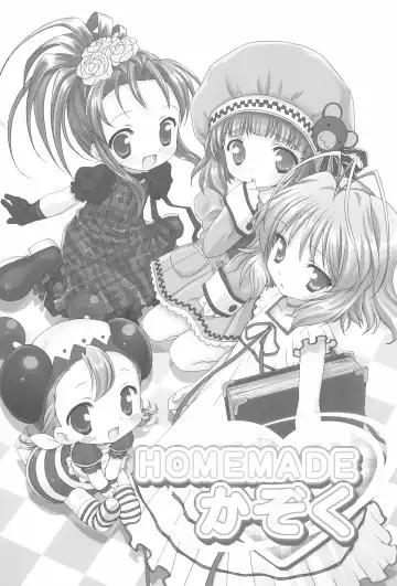 [Chouchin Ankou] Homemade Kazoku Fhentai - Page 3