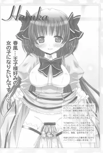 [Chouchin Ankou] Homemade Kazoku Fhentai - Page 8