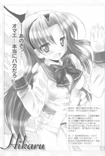 [Chouchin Ankou] Homemade Kazoku Fhentai - Page 9