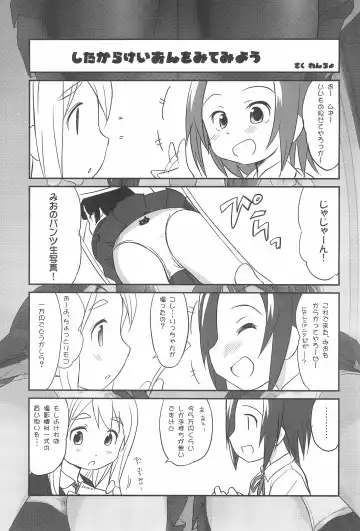 [Wancho] Shita kara K-ON o Mitemiyou Fhentai - Page 3