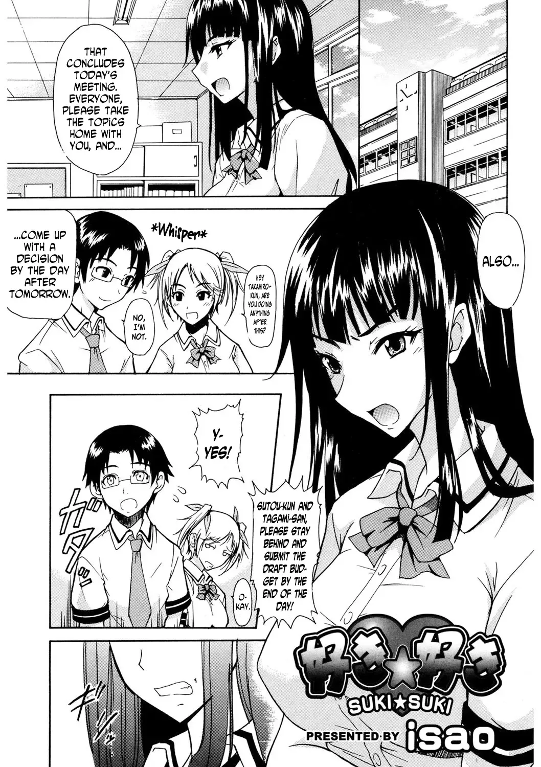 [Isao] SUKI SUKI Fhentai - Page 1