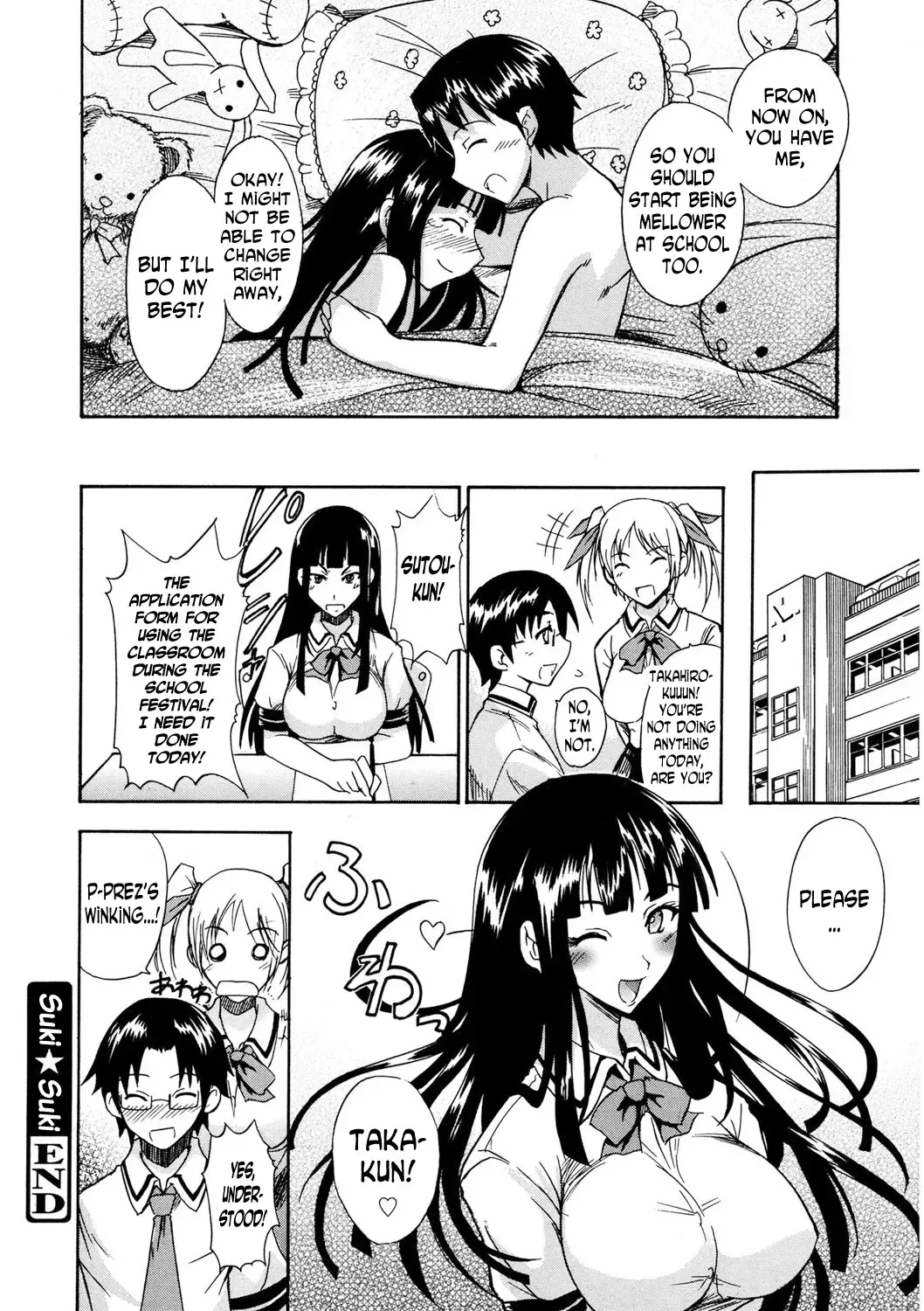 [Isao] SUKI SUKI Fhentai - Page 16