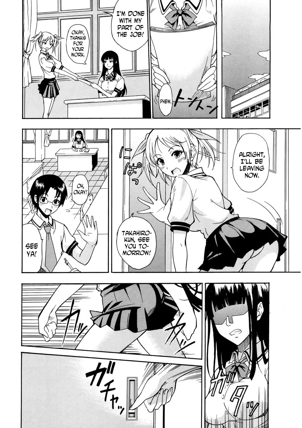 [Isao] SUKI SUKI Fhentai - Page 2