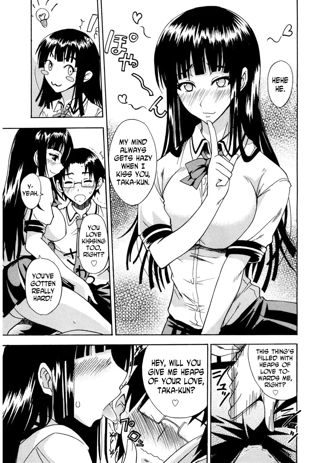 [Isao] SUKI SUKI Fhentai - Page 5