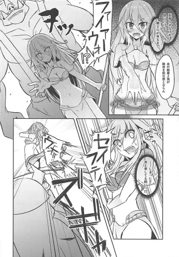 [Suisui] Immoral SECRAMENT 4 Fhentai - Page 5