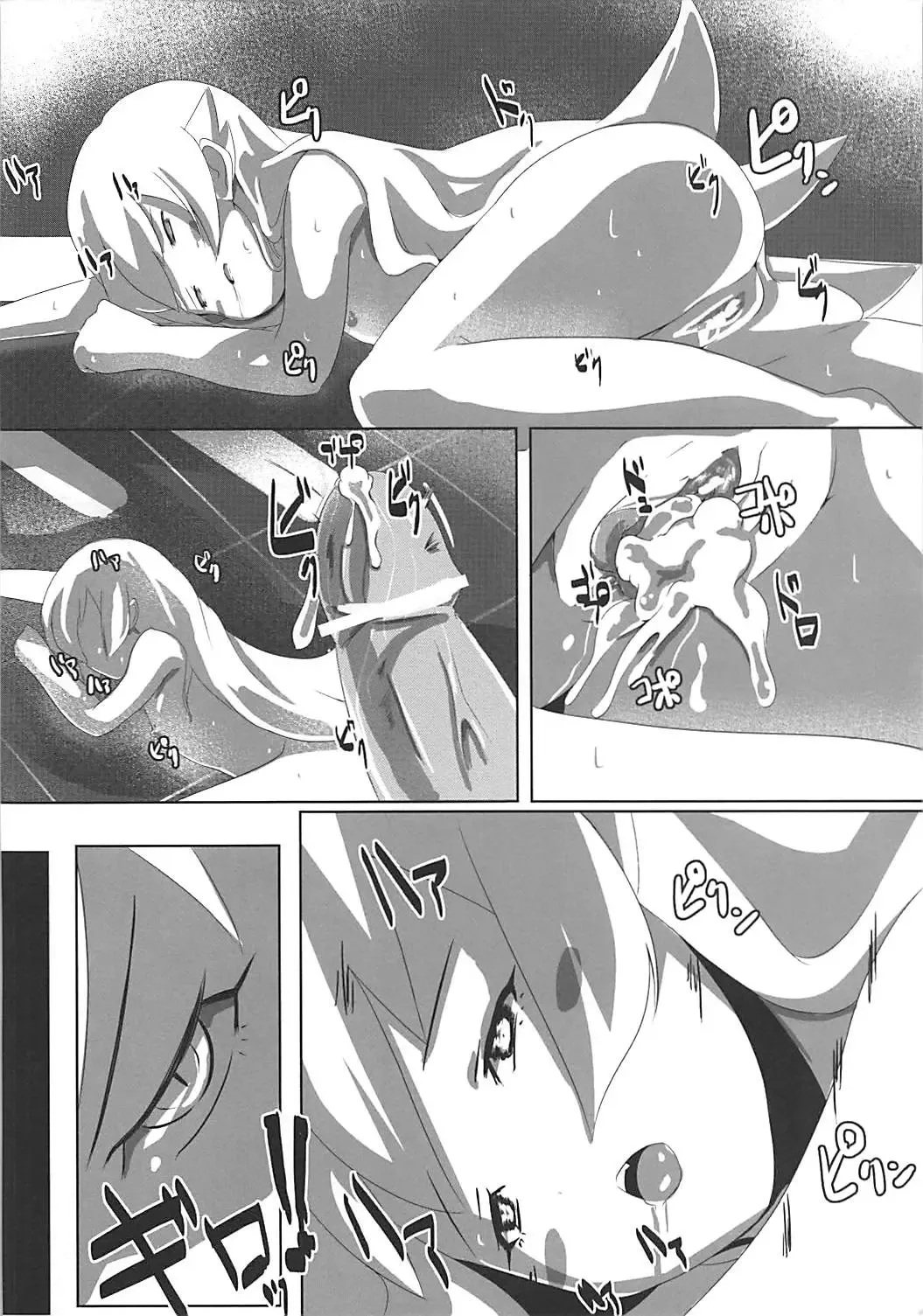 [Hitsuji - Muneshiro] SHINOBU le DO... Fhentai - Page 9