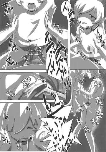 [Hitsuji - Muneshiro] SHINOBU le DO... Fhentai - Page 17