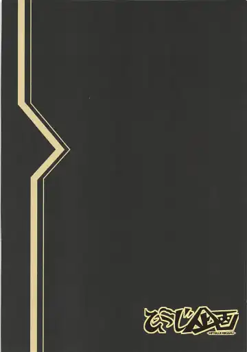 [Hitsuji - Muneshiro] SHINOBU le DO... Fhentai - Page 26