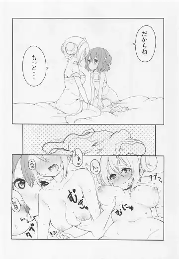 [Ikawa Waki] Koi suru Mafuyu wa Hon ga Ususugite sugu Kaho to Ecchi shichau no. Fhentai - Page 13